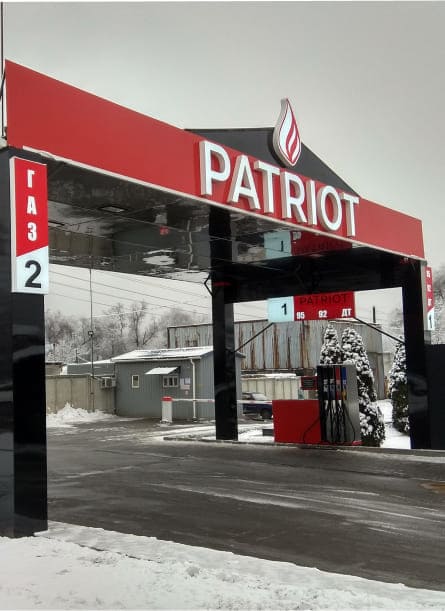 Patriot gas station